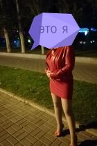 сексуальная негритянка Вика , закажите онлайн