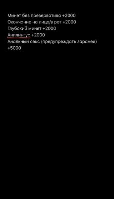 доступная проститутка Алиса, 23 лет