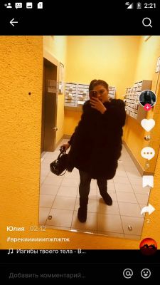 Милана — закажите эту проститутку онлайн в Волгограде