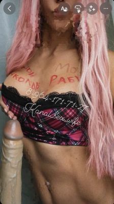 Бляд.рабынька virt.SW — минет без резинки в Волгограде