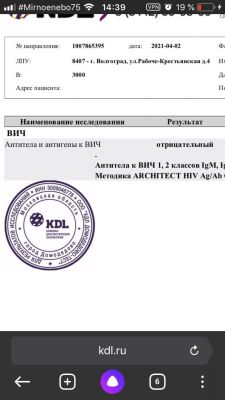 Поля Без Обмана!✅Справка!, тел. 8 909 383-43-43 — услуги мбр