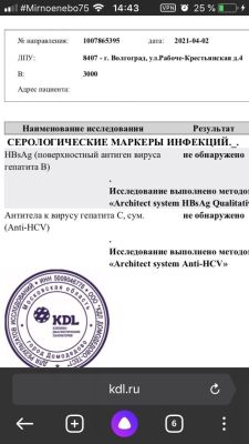 Поля Без Обмана!✅Справка! — массаж до оргазма от 5000 руб. в час, 8 909 383-43-43