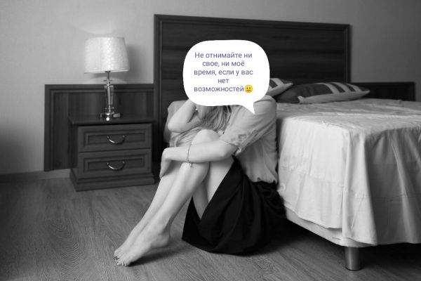 Алиса, фото с сайта sexovolg.center