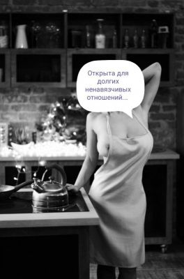 индивидуалка Алиса