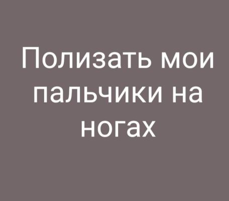Шлюшка ФЕТИШ БЕЛЬЕ (Волгоград, (Центральный), рост: 170)