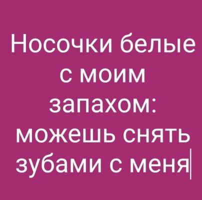 Студентка индивидуалка ФЕТИШ БЕЛЬЕ, рост: 170, вес: 55
