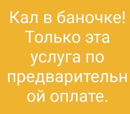 ФЕТИШ БЕЛЬЕ — интим массаж на дому, минет и другие услуги экстра-класса