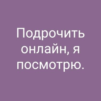 БДСМ индивидуалка ФЕТИШ БЕЛЬЕ, 30 лет, рост: 170, вес: 55